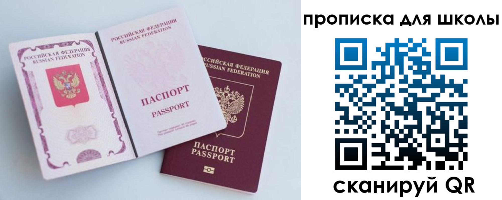 временная регистрация гарантия в Дудинке